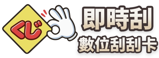 GOBBLE（ガブル）